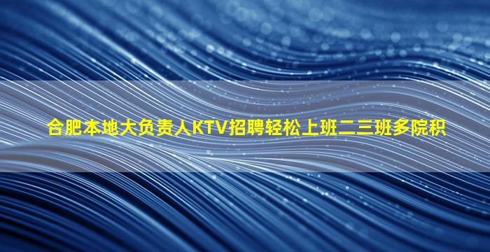 烟台酒吧招聘
